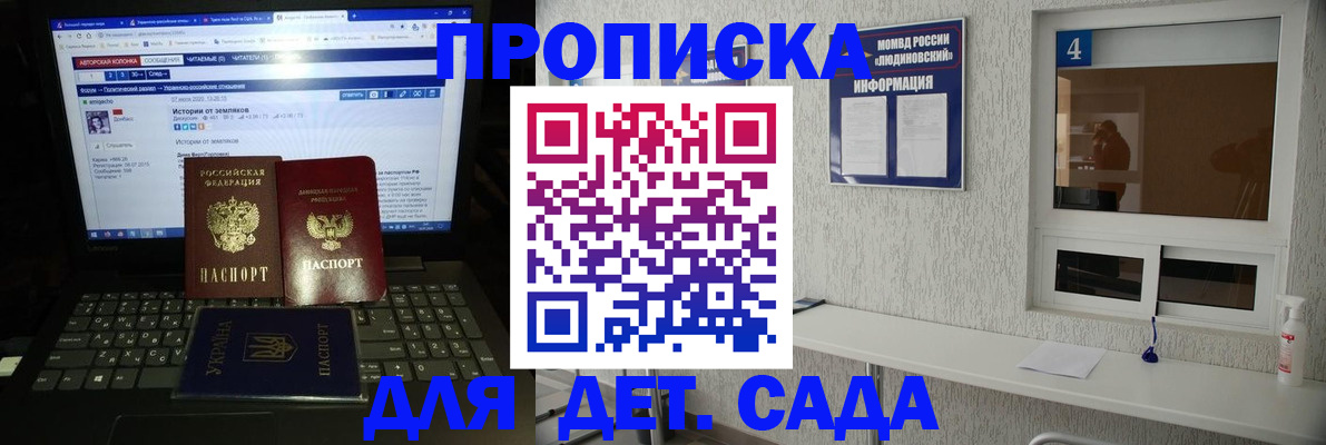 найти адрес прописки в Петушках
