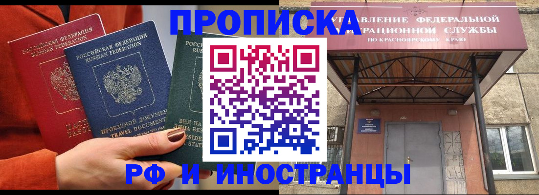 найти адрес прописки в Петушках